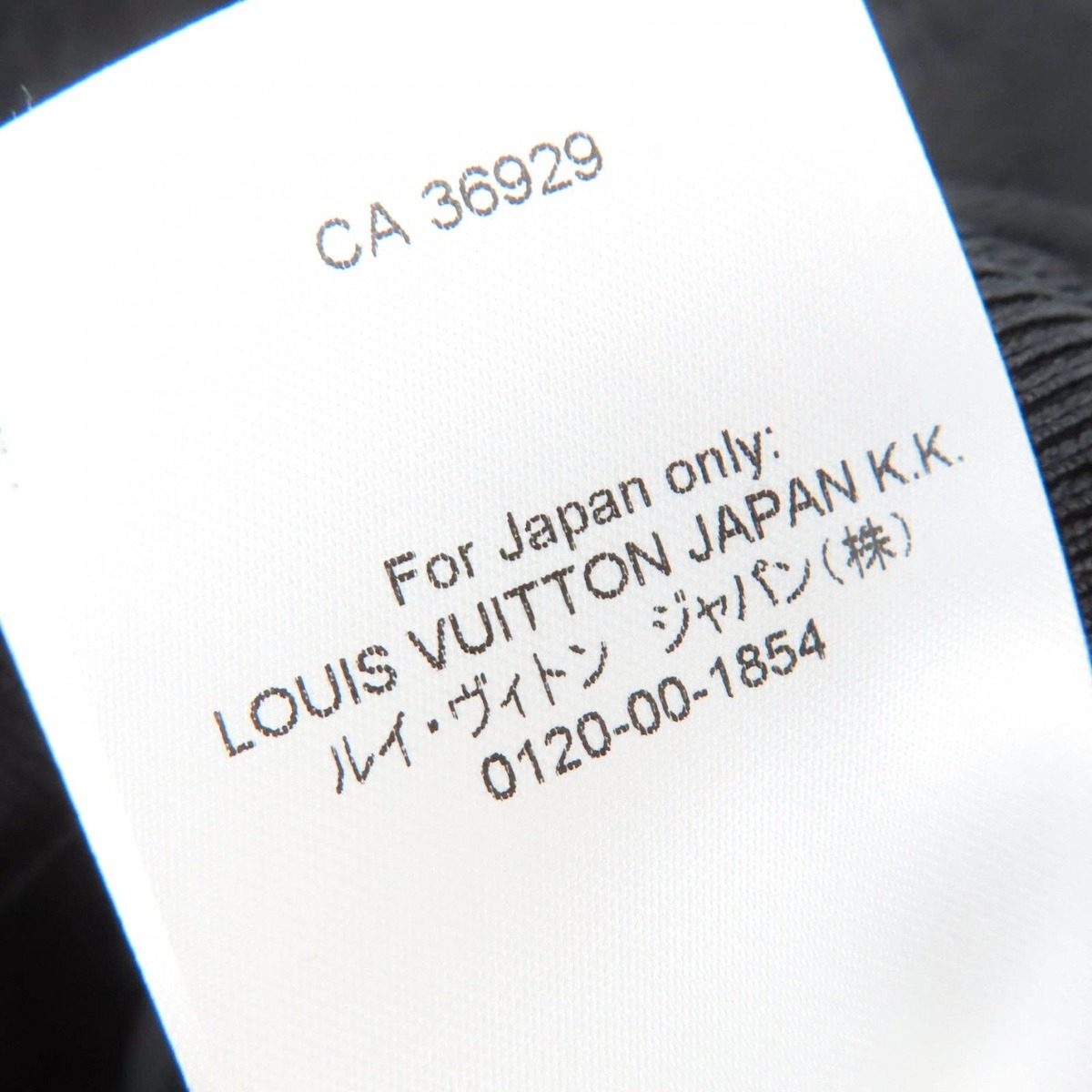 Louis Vuitton Silk Monogram Embossed Knee Length Tight Skirt Black — view 9