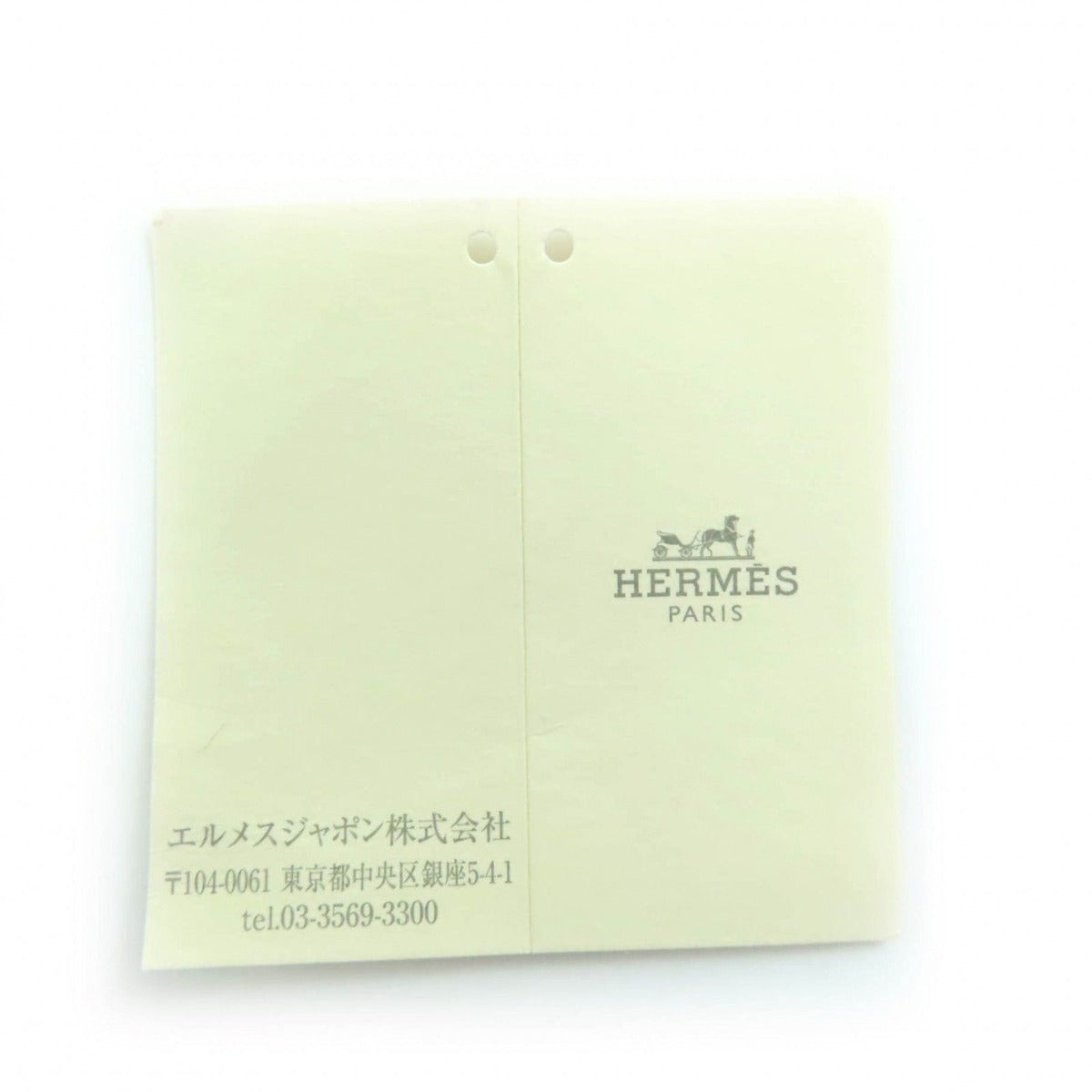 Hermes Brid-a-Brac PM 100% Wool Silver Hardware