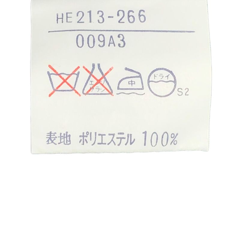 Yves Saint Laurent 90's Ribbon Skirt M Green