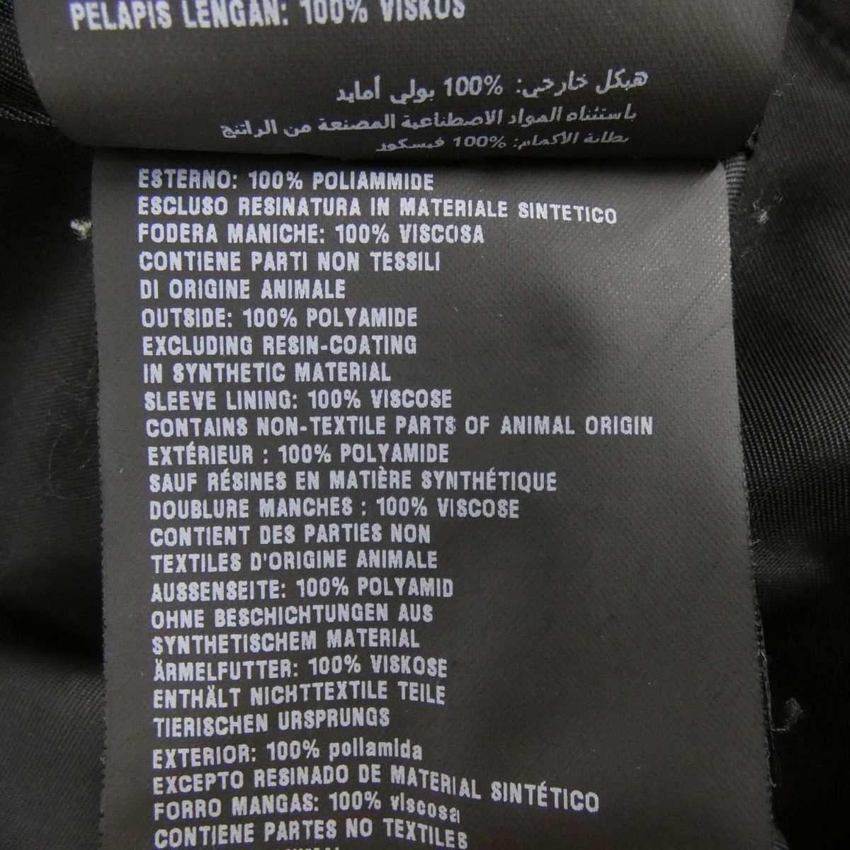Prada Jacket Black — view 3