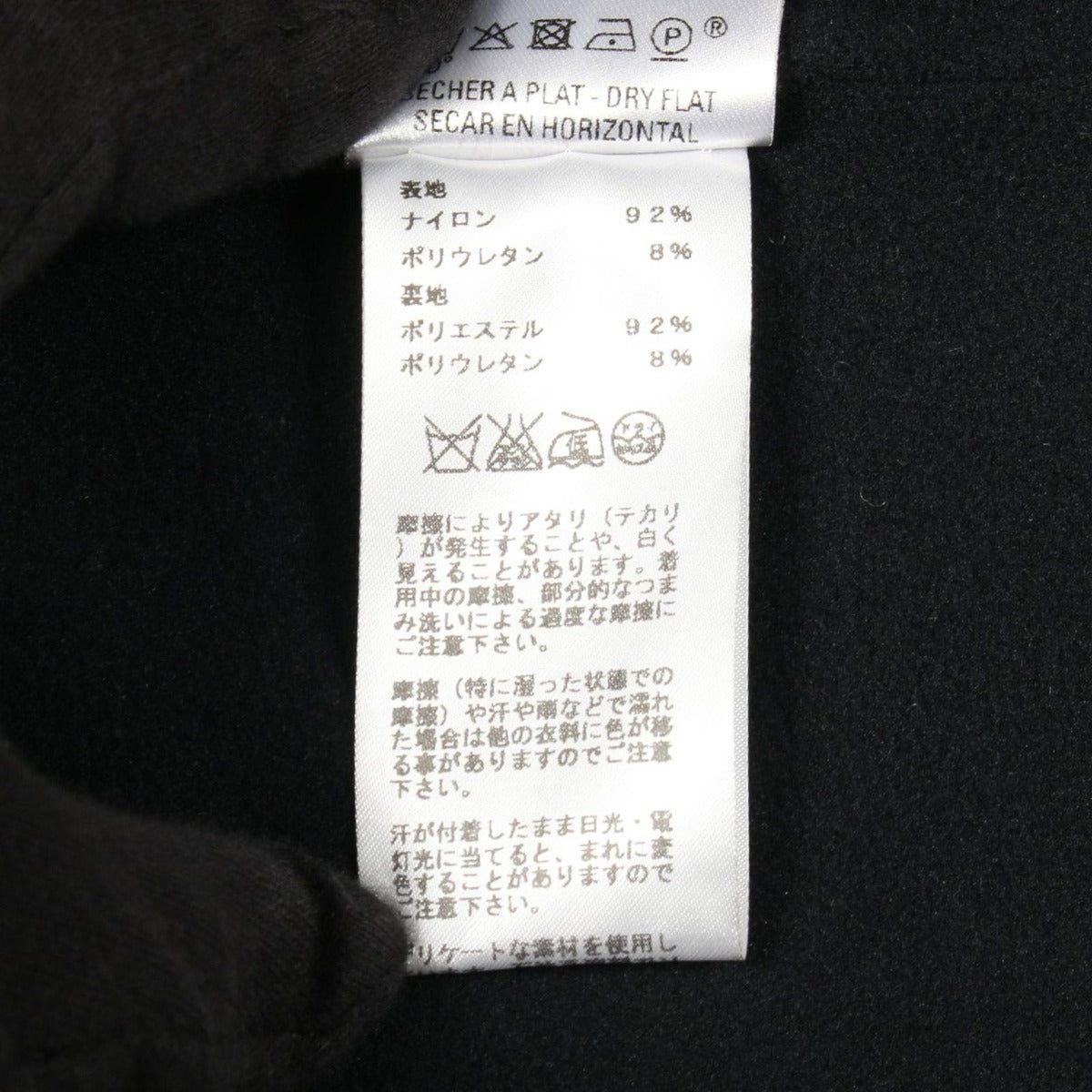 Hermes Jacket Nylon Blouse Navy — view 4