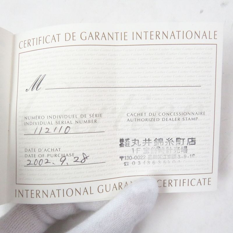 Cartier Godron Stripe Pattern Oval Shape Gas Lighter Smoking Tool