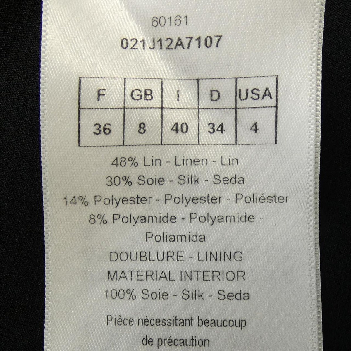 Dior Skirt Black 40 — view 3
