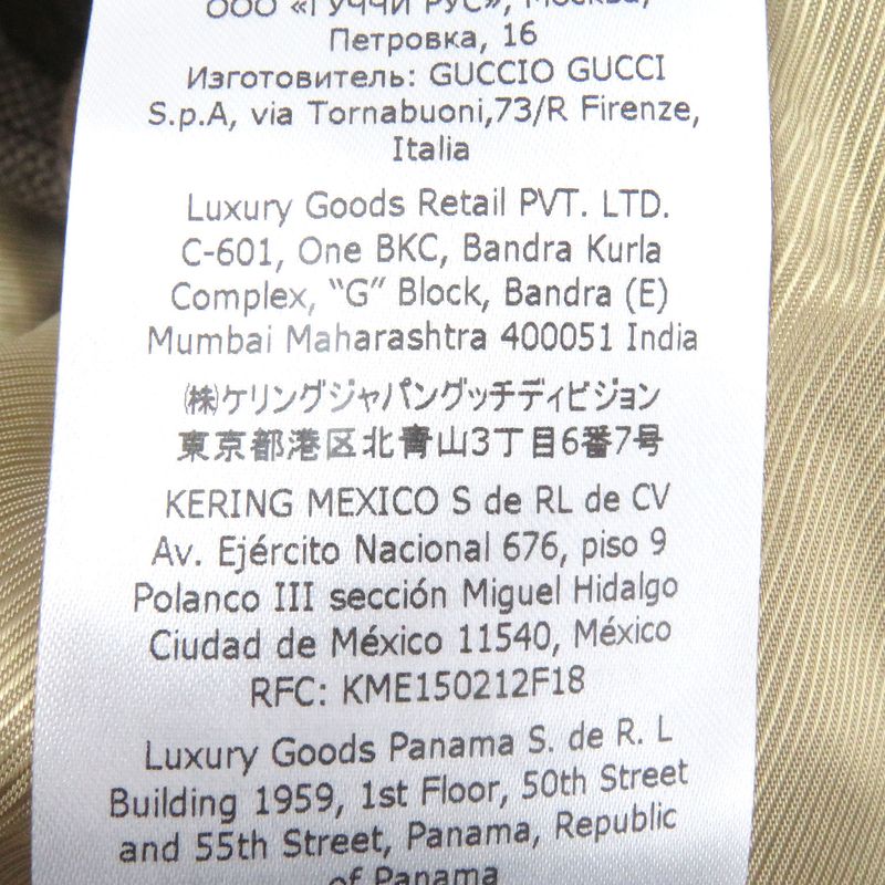 Gucci 694157 Wool Silk Horsebit Allover Pattern Jacquard Blouson Jacket Brown