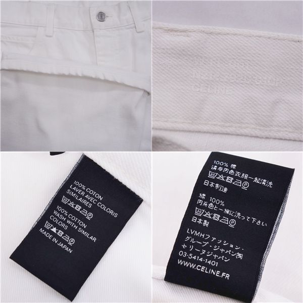 Celine Trousers Denim Pants Jeans Flared Pants None Region Coc