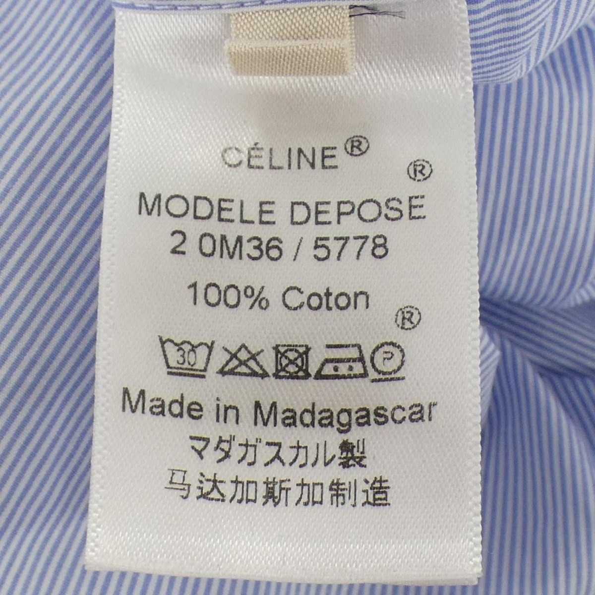 Celine 2 Shirt Blue — view 3