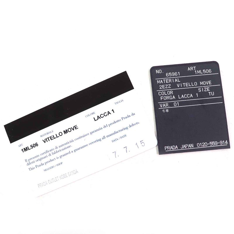 Prada 1ml506 Vitello MOVE Logo Hardware Round Zipper Leather Long Wallet Long