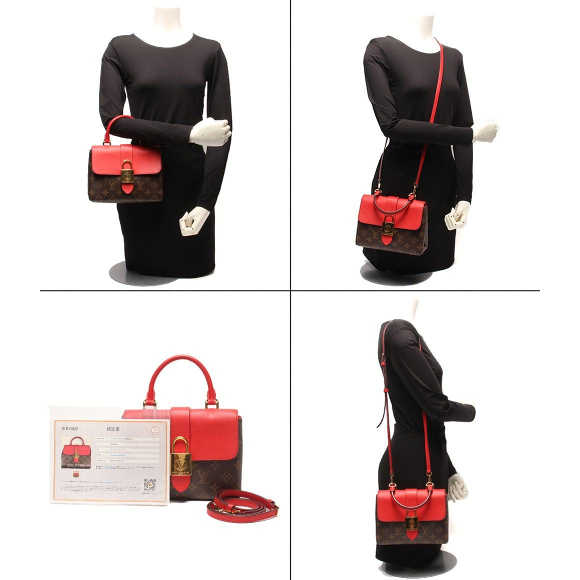 Louis Vuitton Shoulder Bag Crossbody Locky BB Monogram — view 10