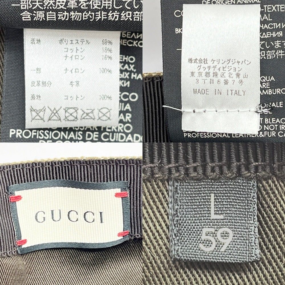 Gucci Hat Cap GG Pattern 200035 L Size 59cm (23.23in) Beige