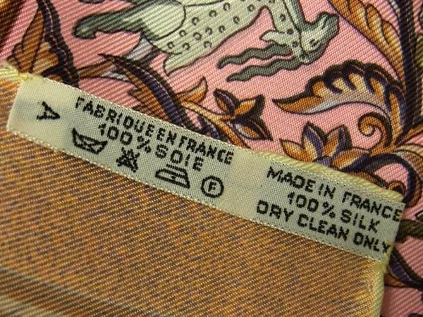 Pattern Hermes Chasse EN INDE [hunting In India] Carré 90 100% Silk Large