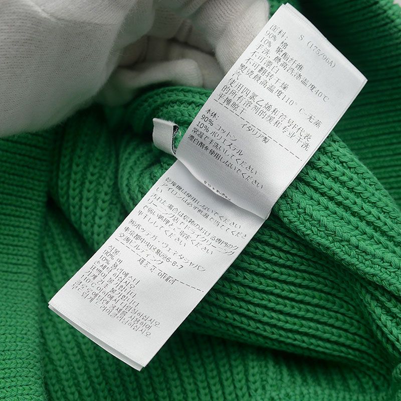 Bottega Veneta Heavyweight Sweater 686556 Size S Green