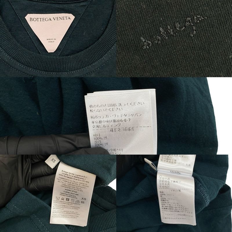Bottega Veneta Cotton Short Sleeve T-Shirt Cut And Sewn Top Women's Apparel