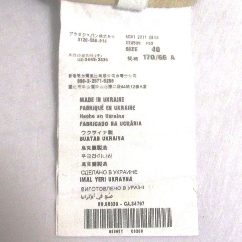 Prada Tuck Belted Wide Shorts Size 40 Beige Women's Used