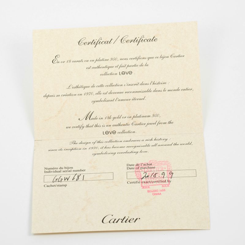 Cartier Baby Love 18K Pink Gold Ladies 7.2g Necklace
