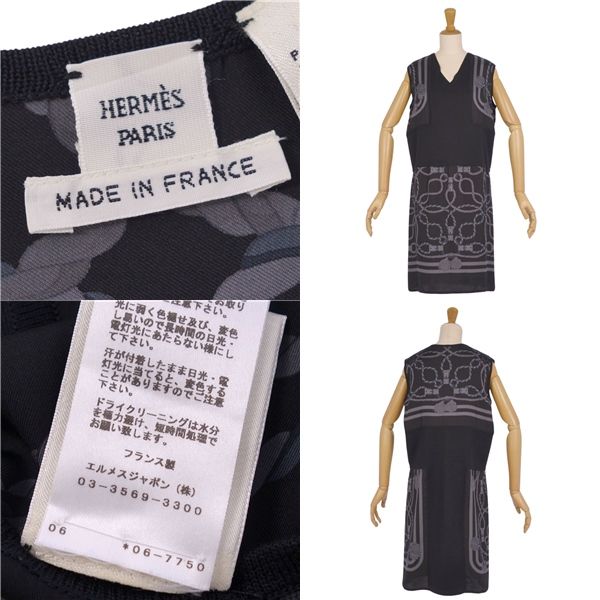Hermes Dress 20SS Sleeveless Knit Sil