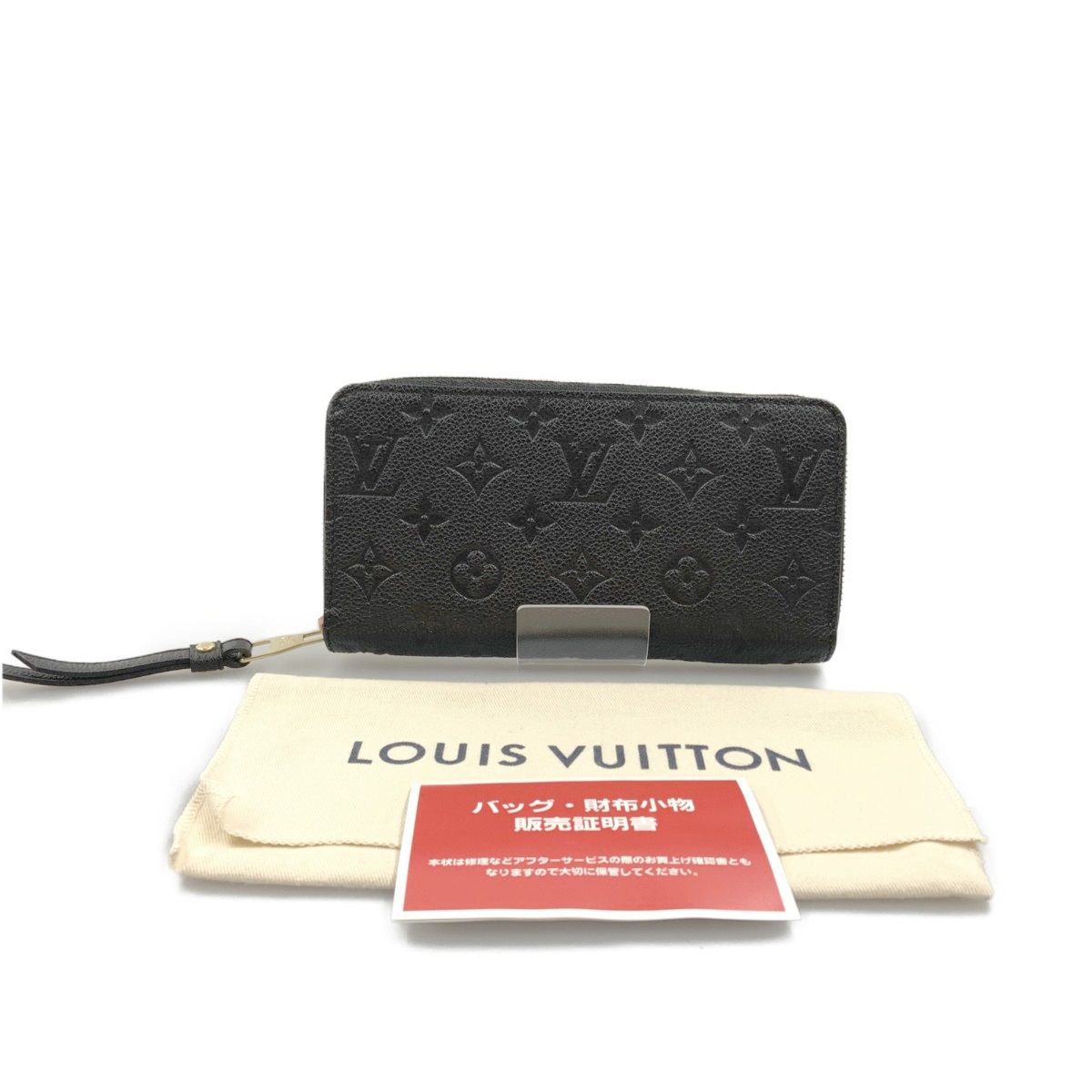 Louis Vuitton Monogram Empreinte Zippy Wallet Round Zipper Long Wallet M61864