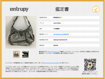 Louis Vuitton Mahina Shoulder Bag M95718