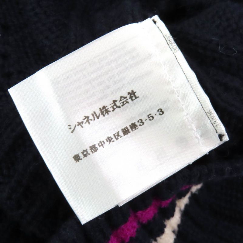 CHANEL P44160k04587 Cashmere Logo Emblem V-neck Long Sleeve Knitted Sweater