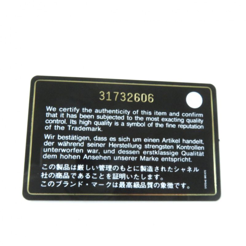 CHANEL Ap1789 19 Small Flap Wallet Lambskin Matelasse With Coco Mark Trifold