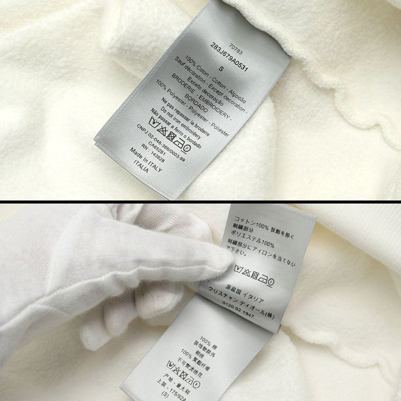 Dior Travis Scott Cotton Sweatshirt 283j679a0531 S