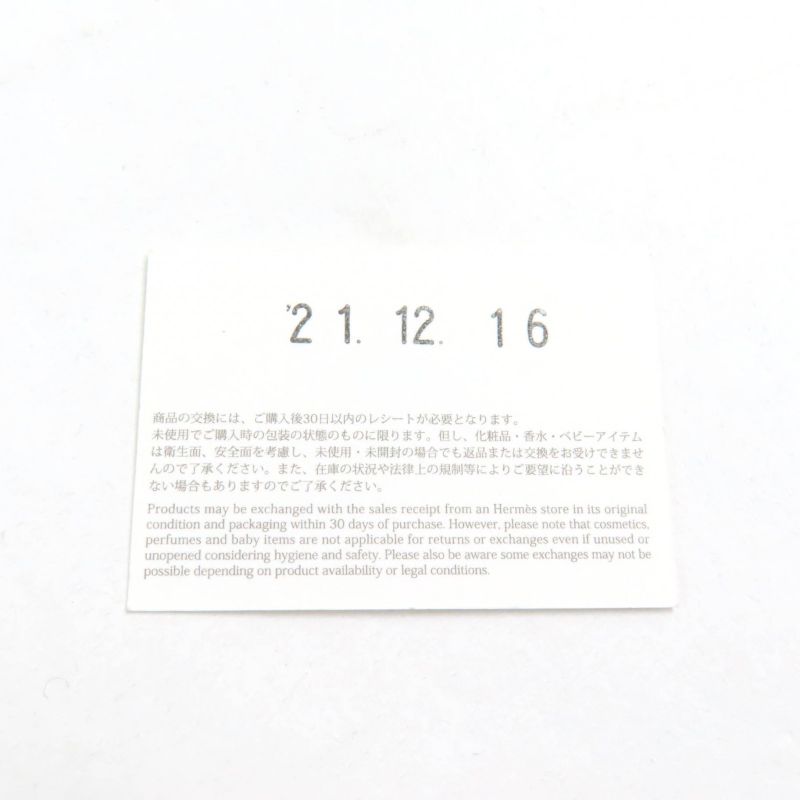 Hermes Twilly Lift Profile Lift Profile 100% Silk Marine/noir/gold Scarf With