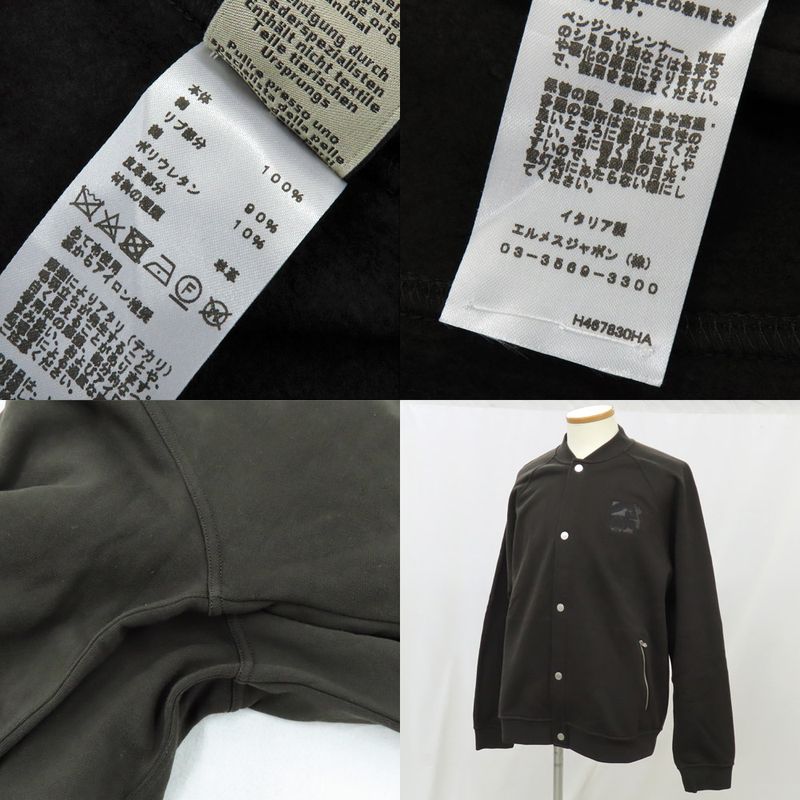 Hermes Cotton Teddy Blouson Jacket H467830ha Serie Button Khaki XL
