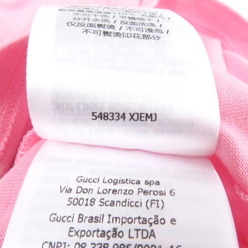 Gucci×adidas Gucci×adidas 2021 548334 100% Cotton Trefoil Logo Print Short