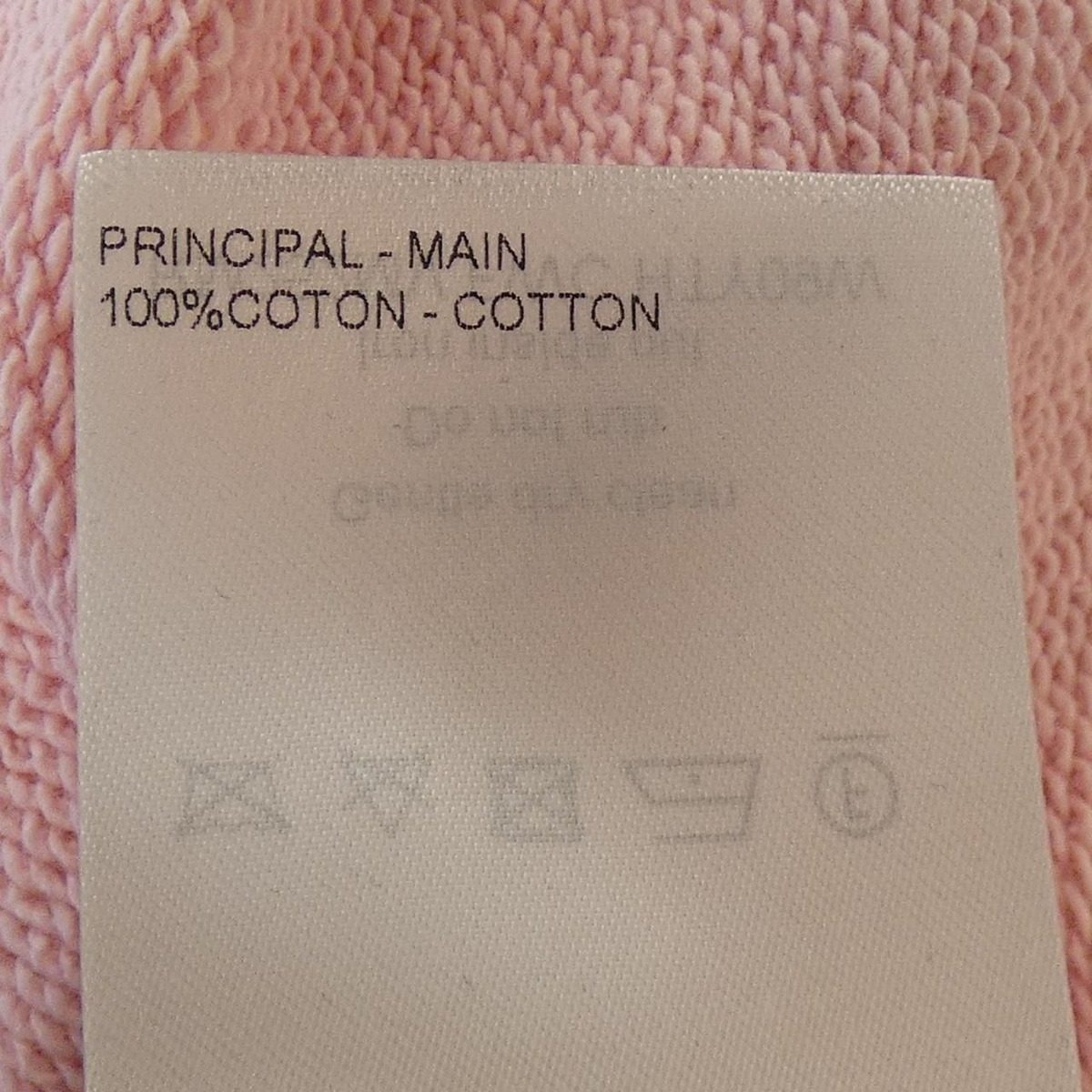 Louis Vuitton Embroidered Signature Crew Neck Sweatshirt — view 3
