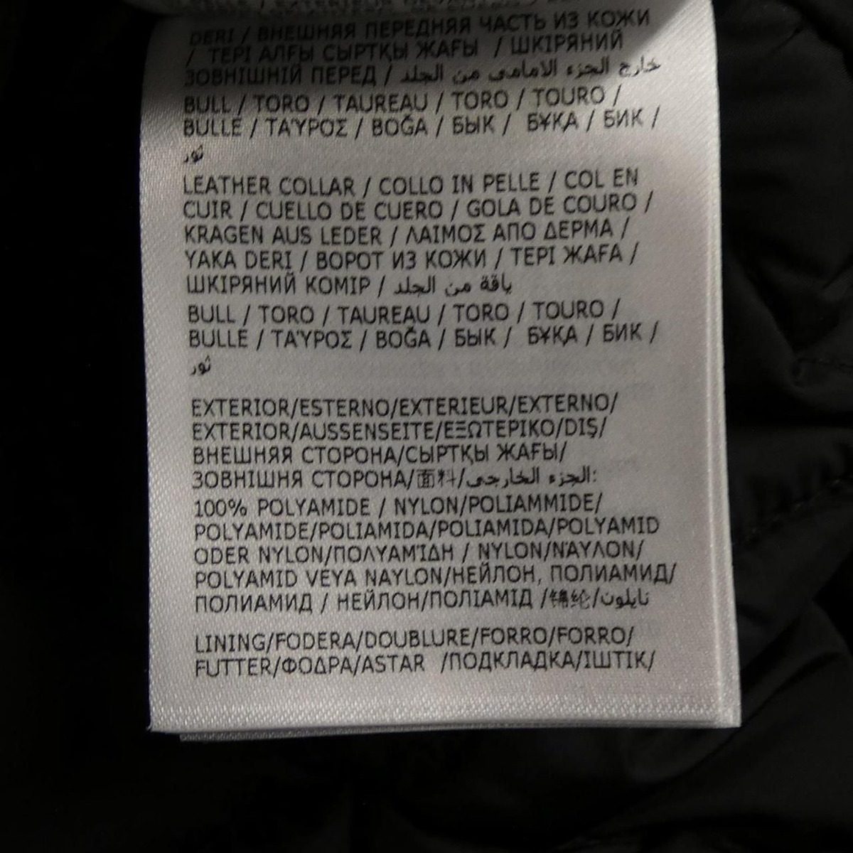 Moncler Pavot Down Jacket — view 3