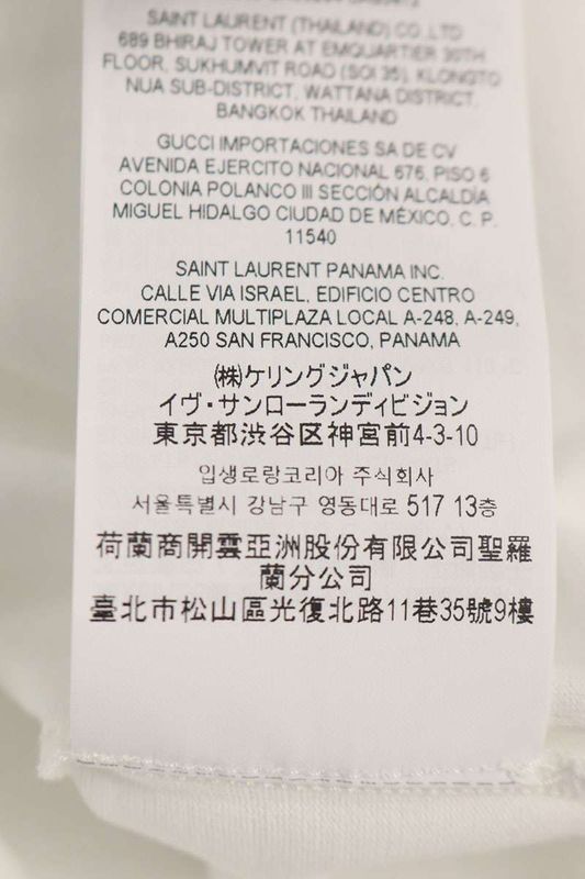 Saint Laurent Paris 460876 Yb2dq Logo Print T-shirt Men's M