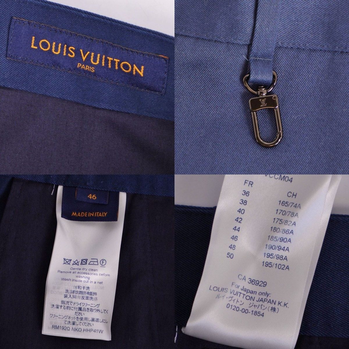 Louis Vuitton Pants Long — view 6