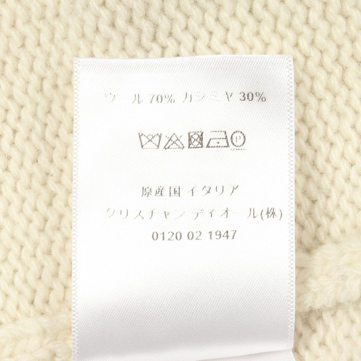Dior Knit Non ET Non! Wool Cashmere Sweater — view 4