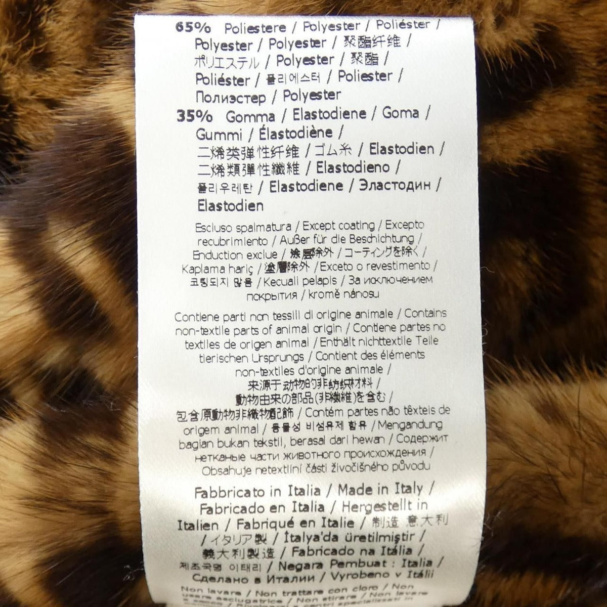 Fendi Way Aekv Jacket — view 4