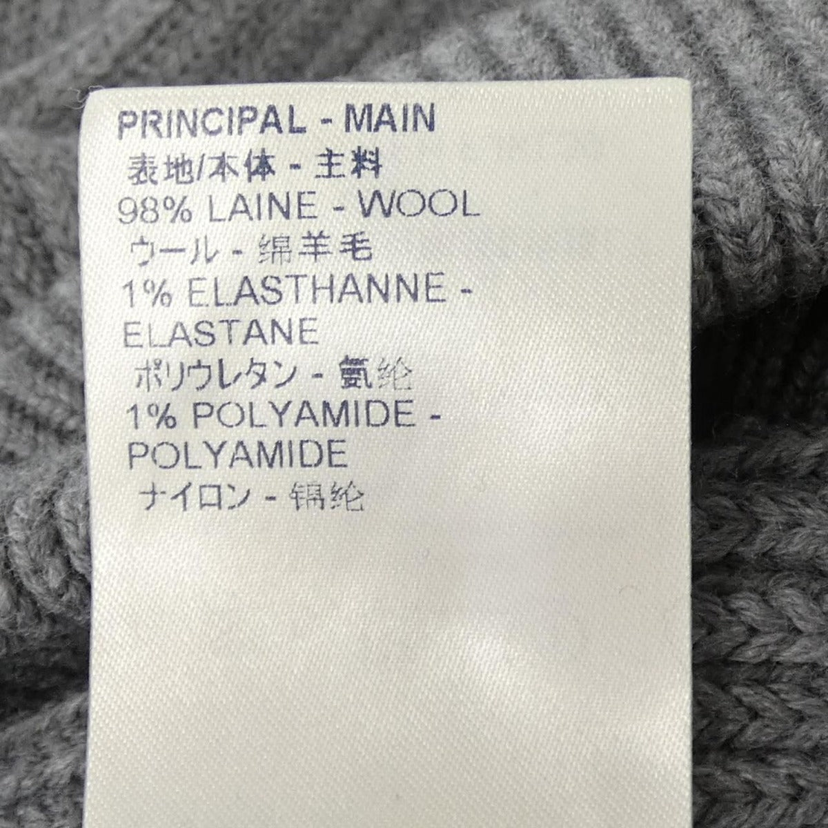 Louis Vuitton Knit Top Gray — view 3