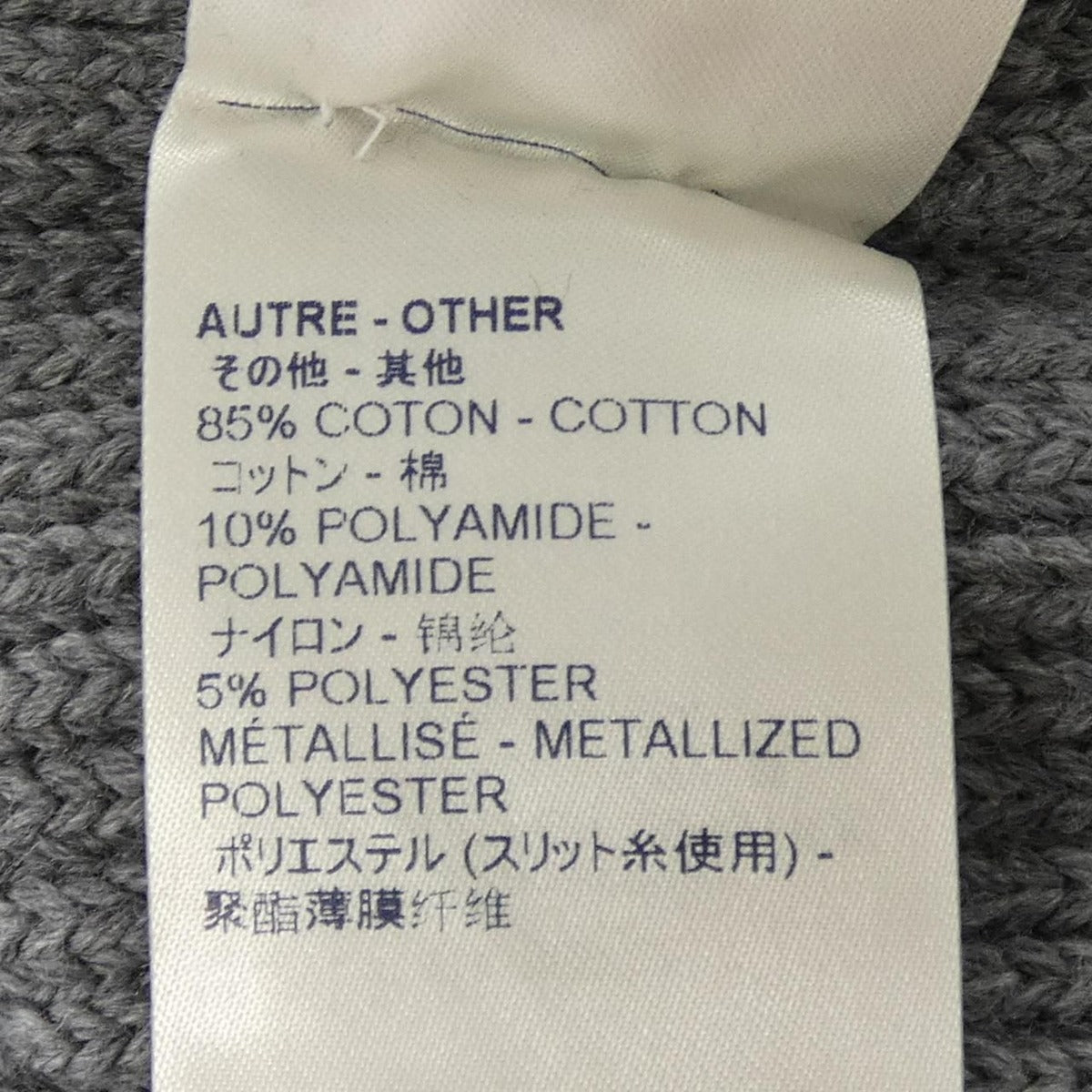Louis Vuitton Knit Top Gray — view 4