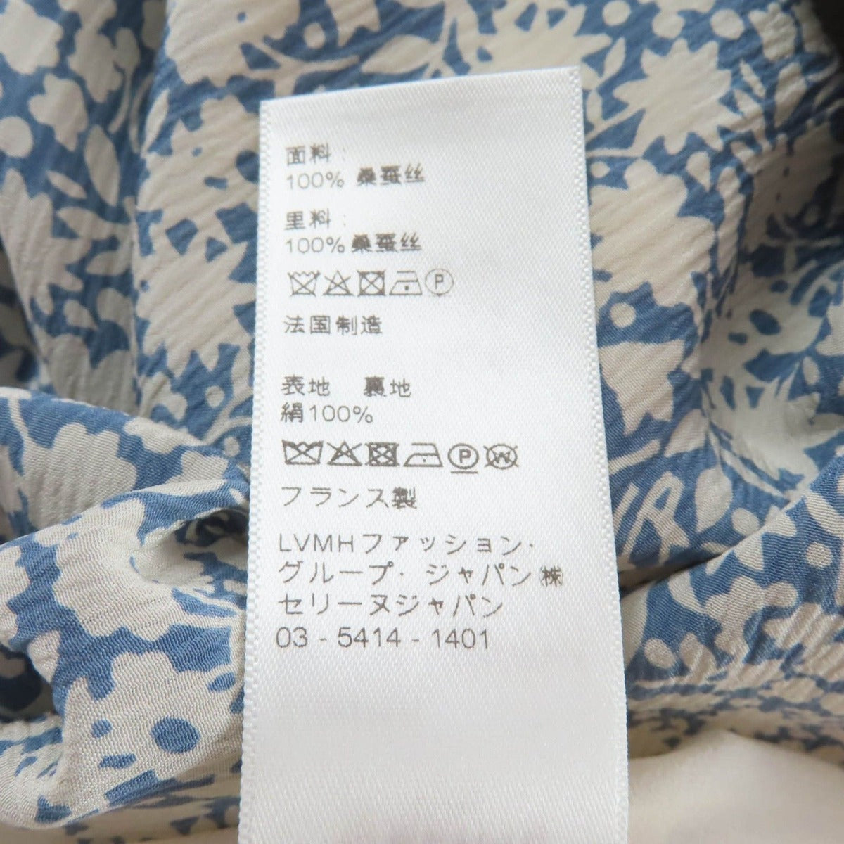 Celine Silk Hedi Slimane Era Floral Print Knee Length Light Blue Off White 38 — view 9