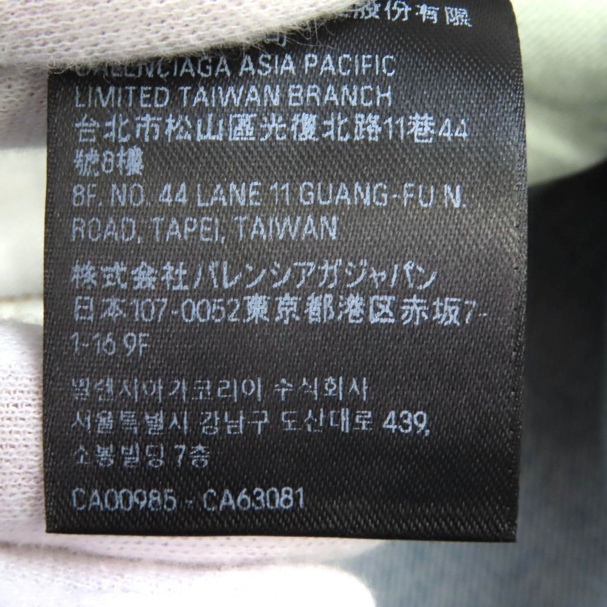 Balenciaga Cotton Cut Off Denim Shorts Indigo Blue Pants — view 11