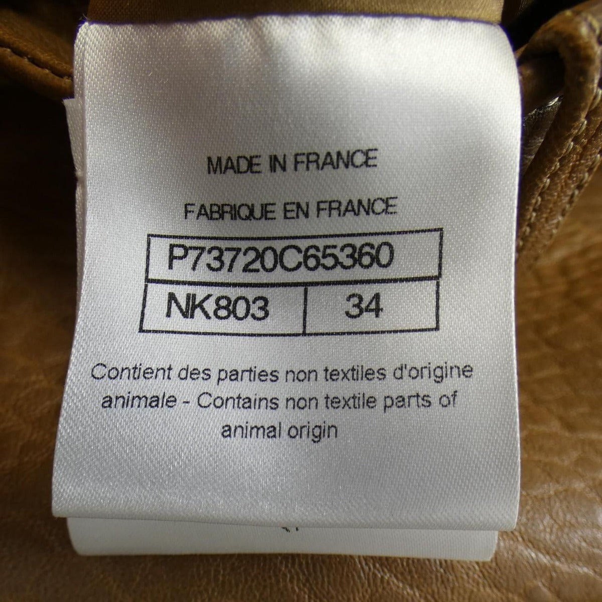 Chanel Shorts Brown 34 — view 4
