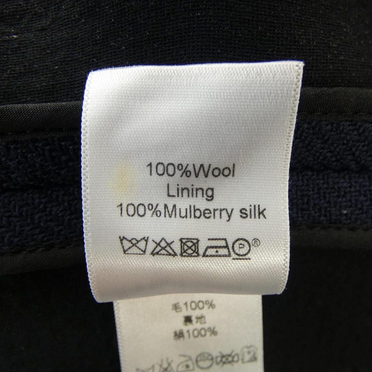 Celine 2 Jacket Navy — view 3