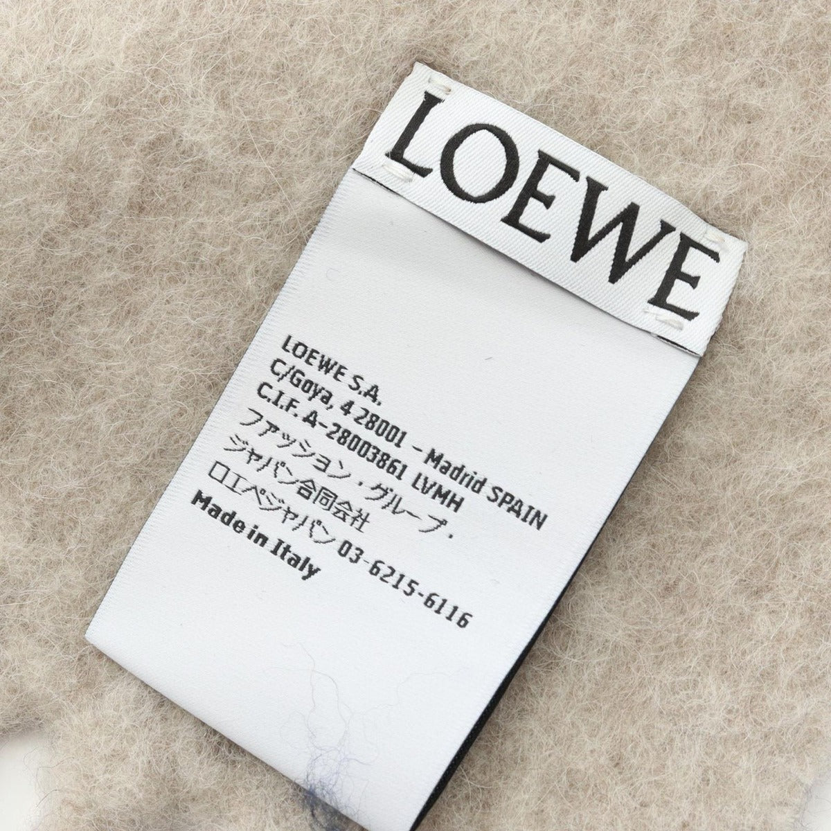Loewe Scarf Navy Wool Beige — view 2