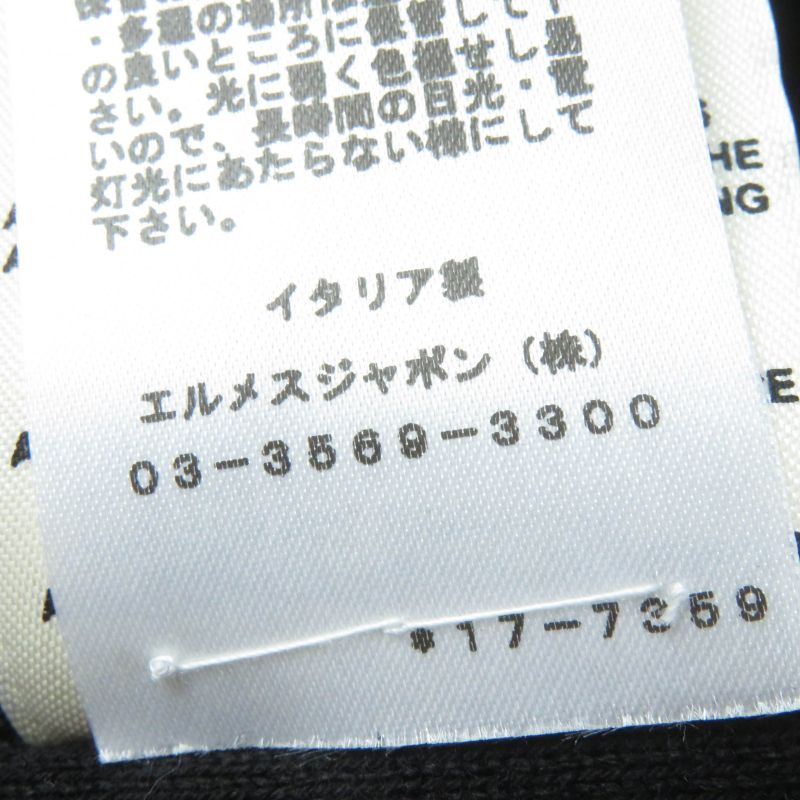 Hermes Serie Hardware Short Sleeve Knit Dress With Buttons Leather Black 36