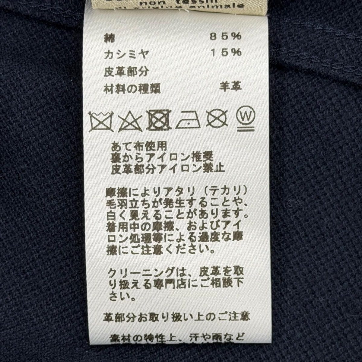 Hermes Cotton Cashmere Pocket Crew Neck Short Sleeve T-Shirt Navy — view 8