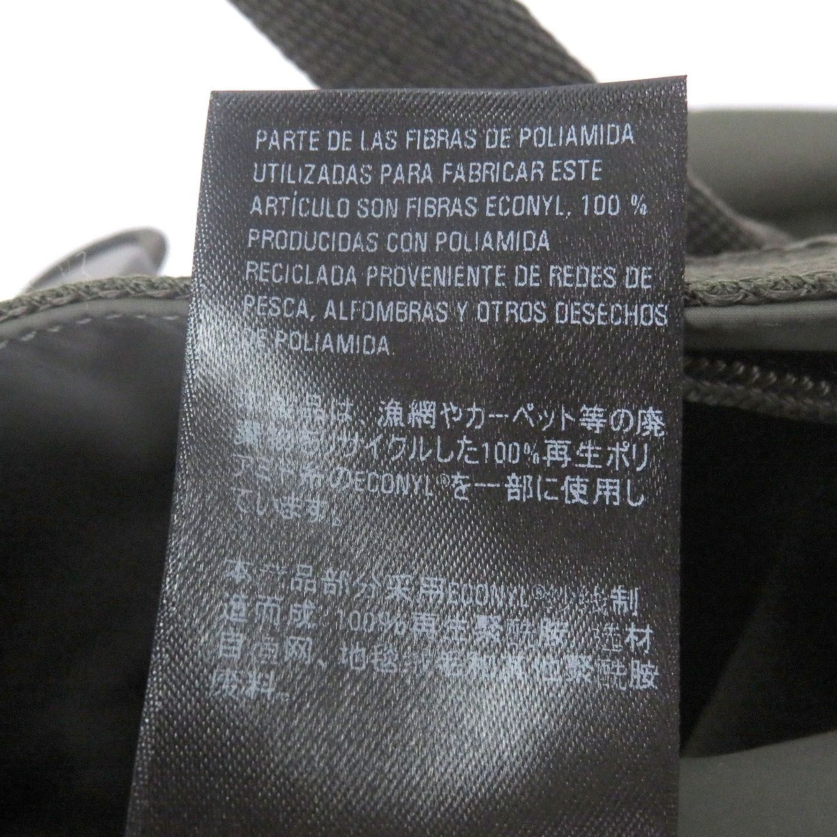 Balenciaga Army Recycled Polyamide 2-Way Shoulder Bag Khaki — view 11