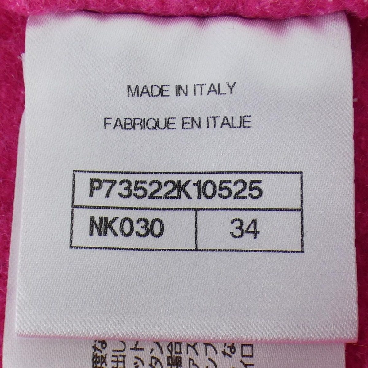 Chanel Cardigan Pink — view 4