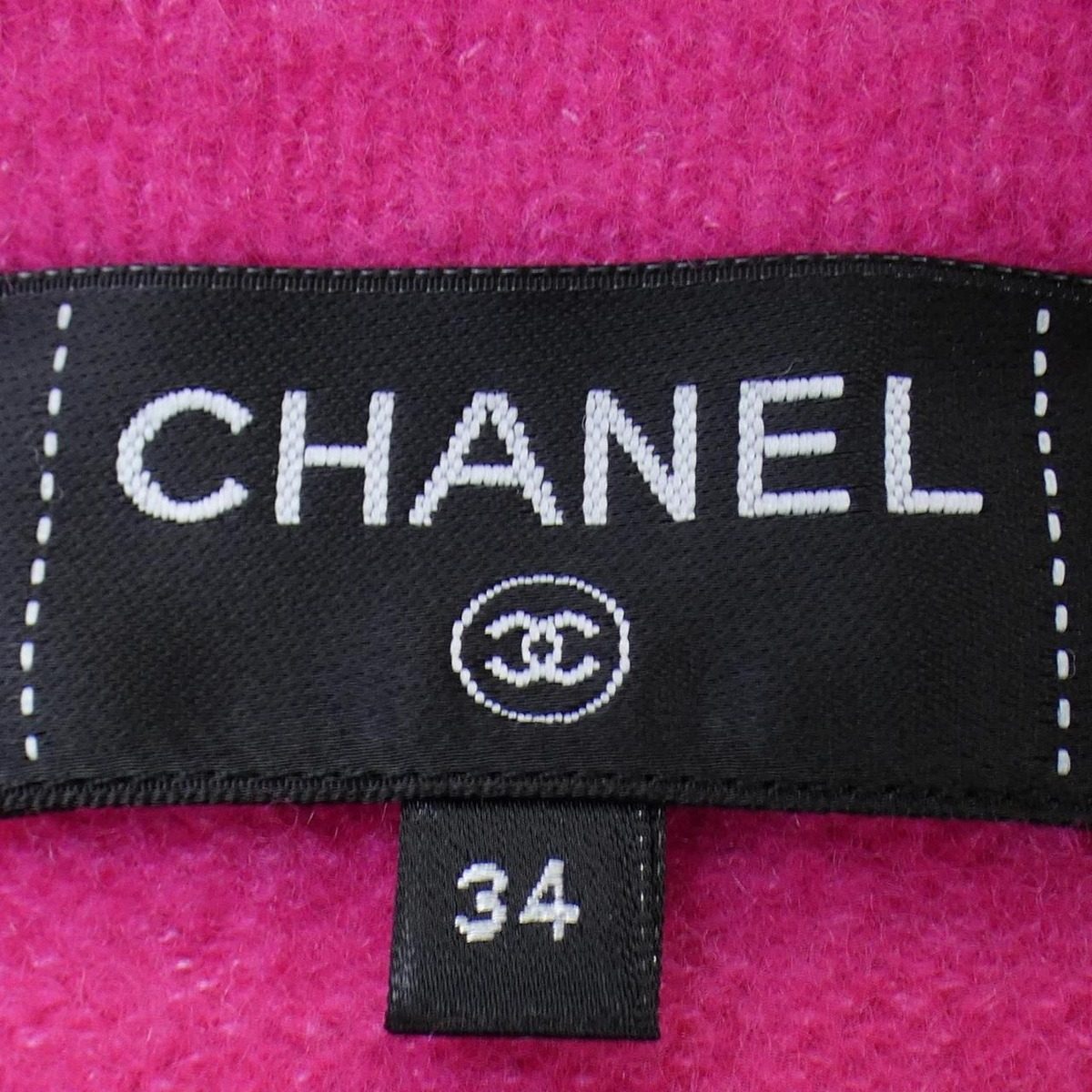 Chanel Cardigan Pink — view 5