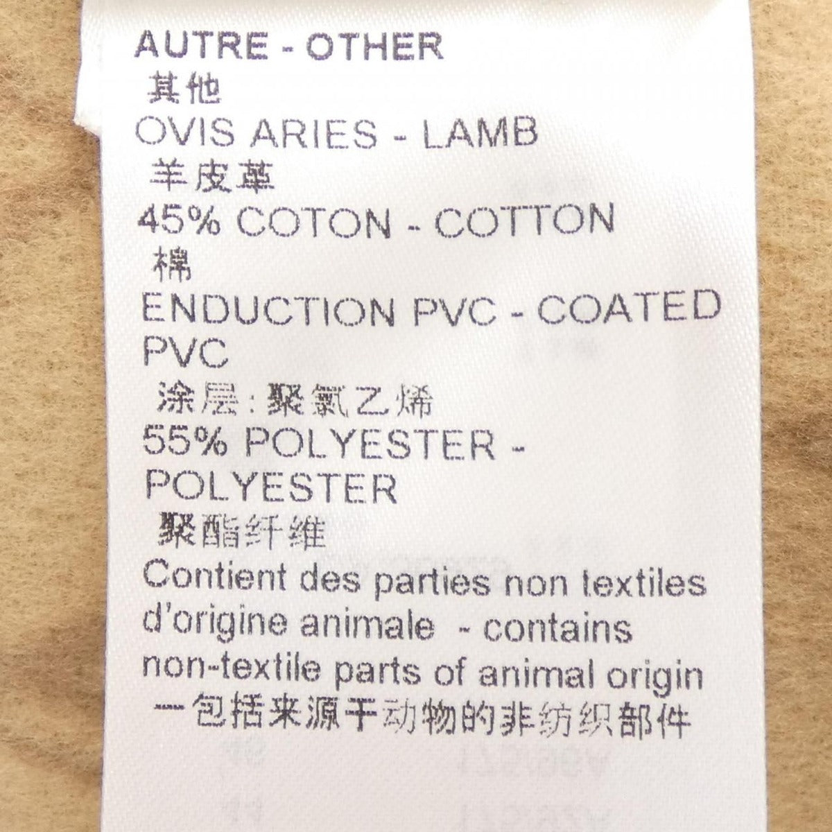 Louis Vuitton Boxy Button Up Coat — view 4
