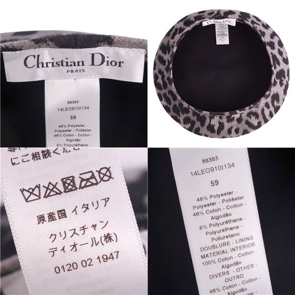 Christian DIOR Hat Beret Les