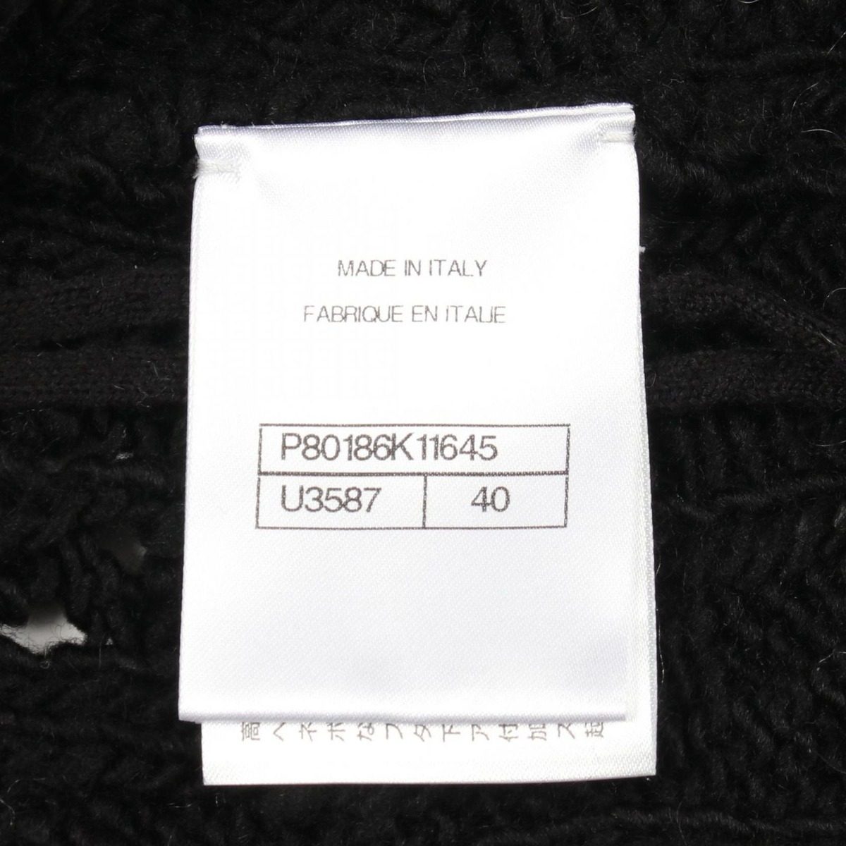 Chanel Cardigan CC Logo Button Cable Knit Wool Silk — view 5