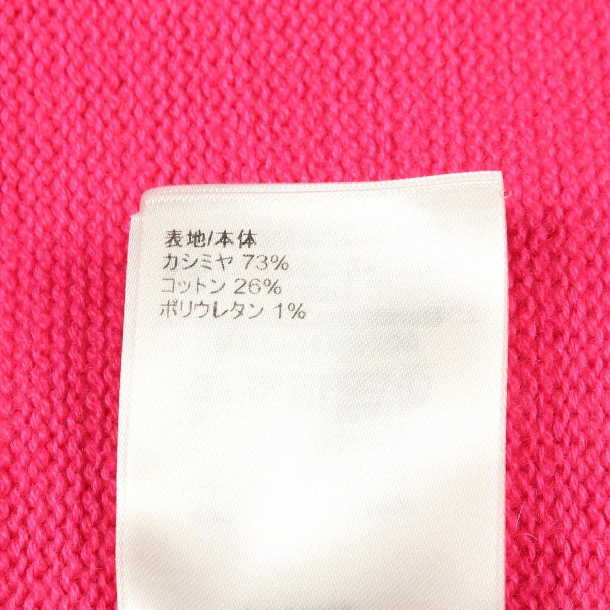 Louis Vuitton Knit High Neck Pu7 Cashmere Sweater — view 4
