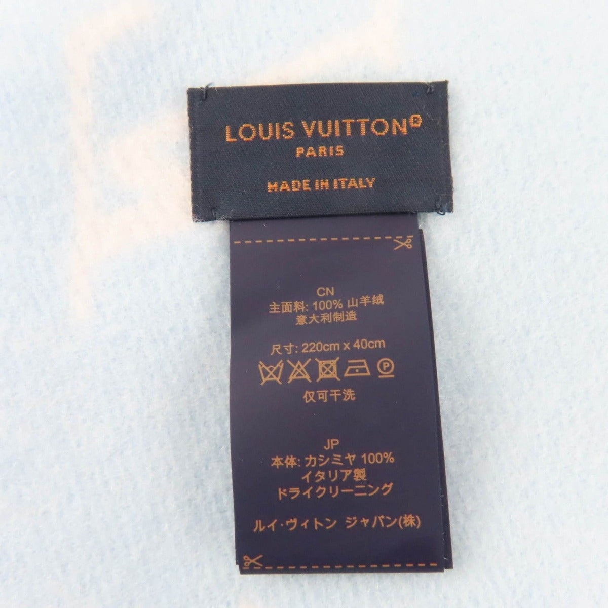 Louis Vuitton Made Scarf Reykjavik 2.0 — view 6